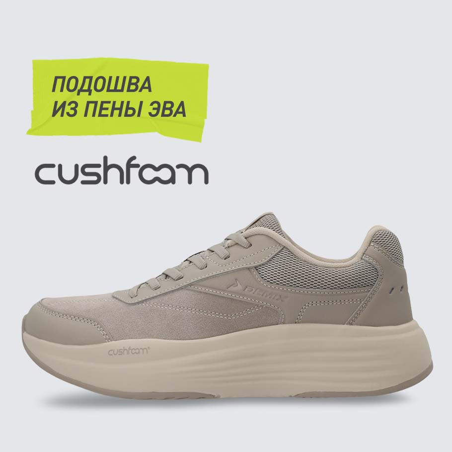 АМОРТИЗАЦИЯ