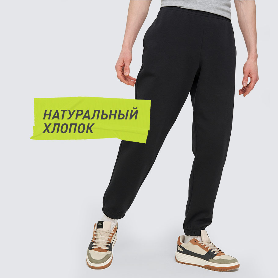 НАТУРАЛЬНЫЕ МАТЕРИАЛЫ