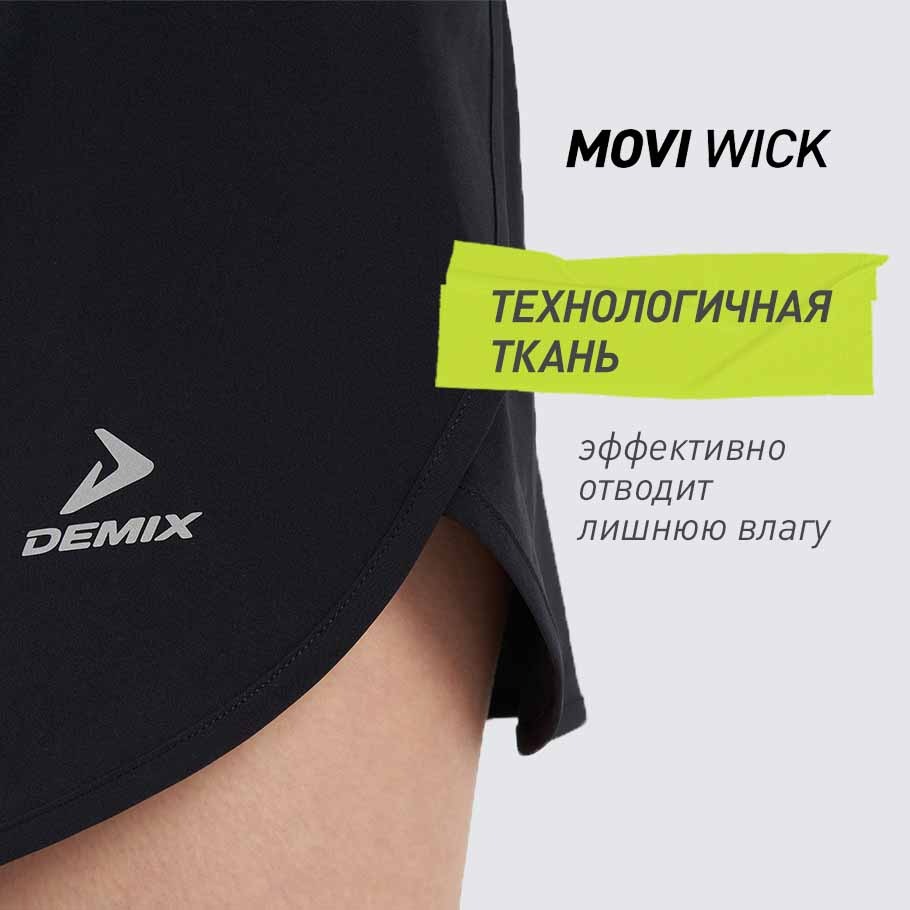 ОТВЕДЕНИЕ ВЛАГИ