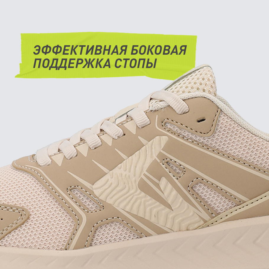 СТАБИЛИЗАЦИЯ И ПОДДЕРЖКА СТОПЫ