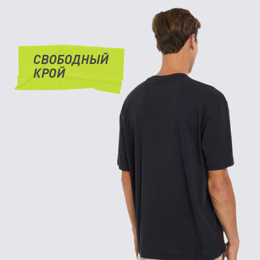 КОМФОРТНАЯ ПОСАДКА