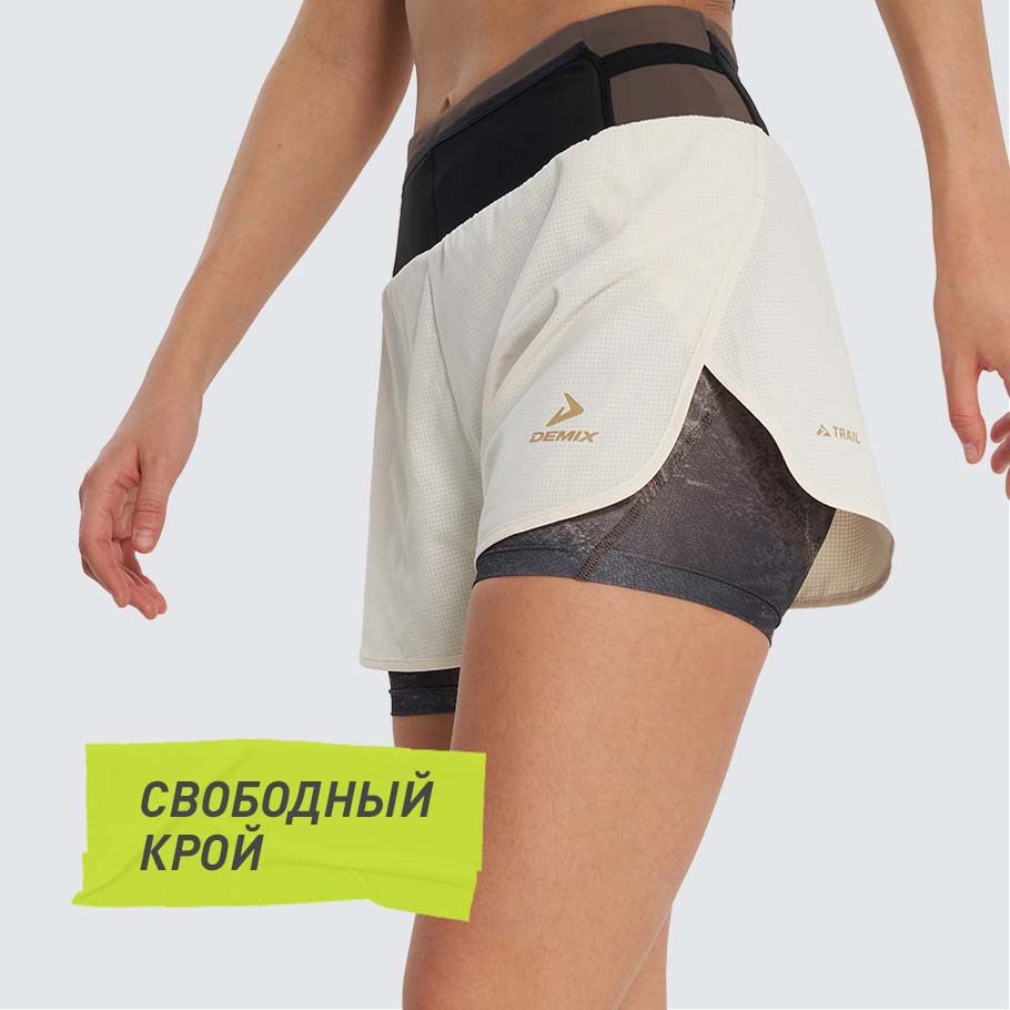 КОМФОРТНАЯ ПОСАДКА