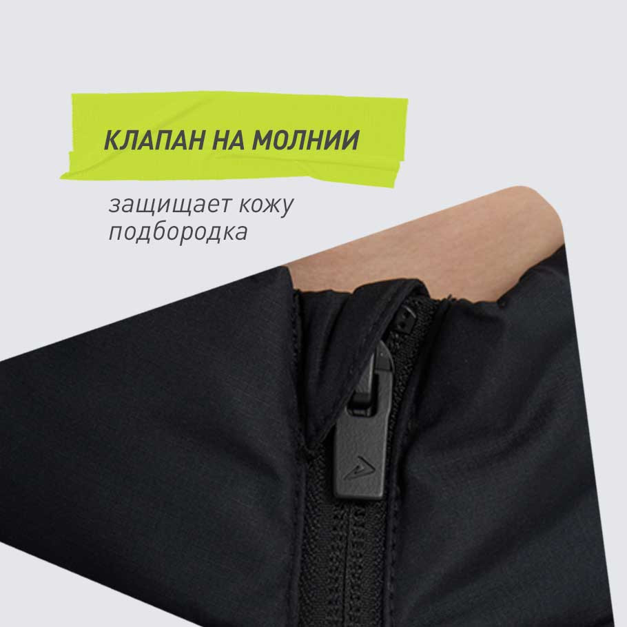 ЗАЩИТА ПОДБОРОДКА