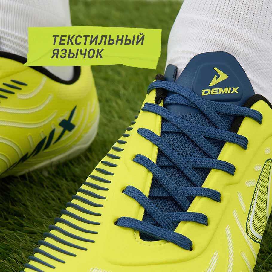 Промо изображение