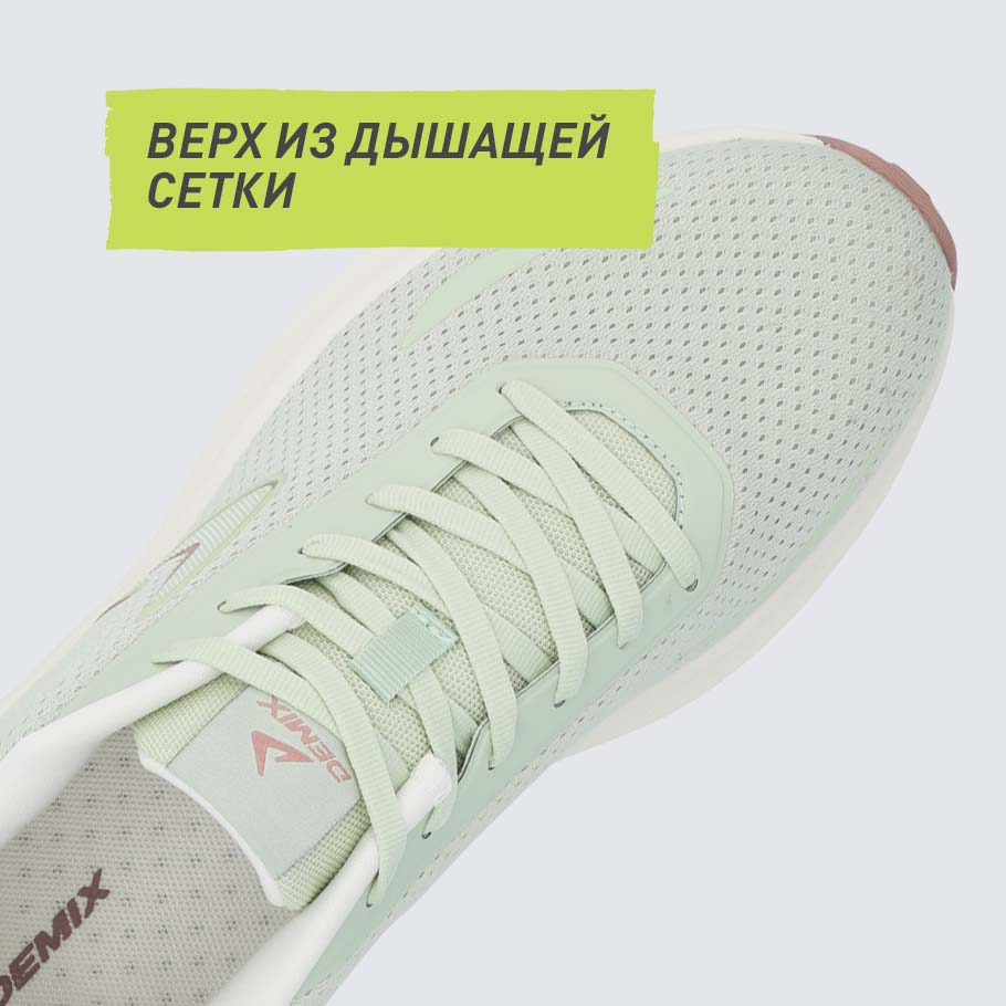 Промо изображение