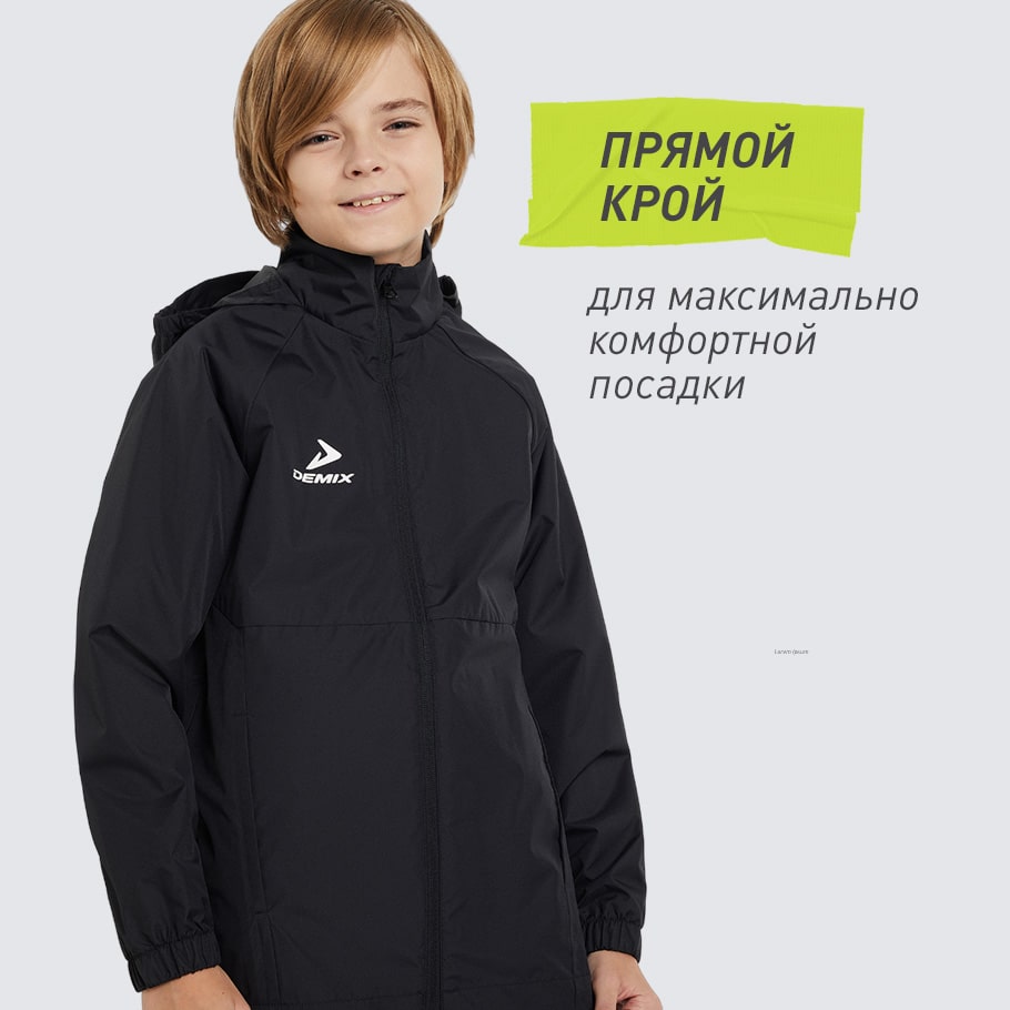 КОМФОРТНАЯ ПОСАДКА