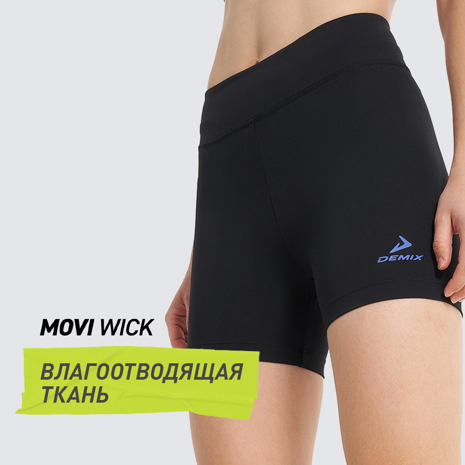 ОТВЕДЕНИЕ ВЛАГИ