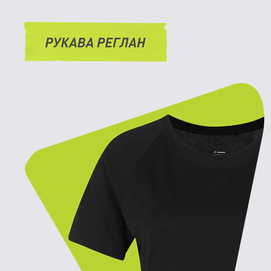 Промо изображение