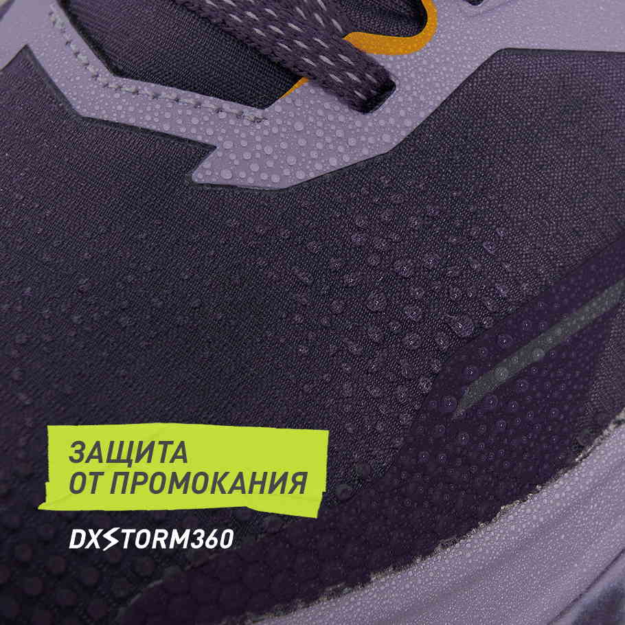 ВОДООТТАЛКИВАЮЩАЯ ПРОПИТКА