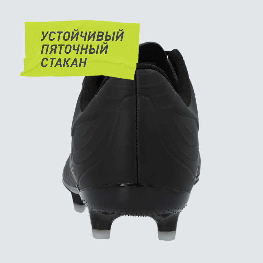 Промо изображение