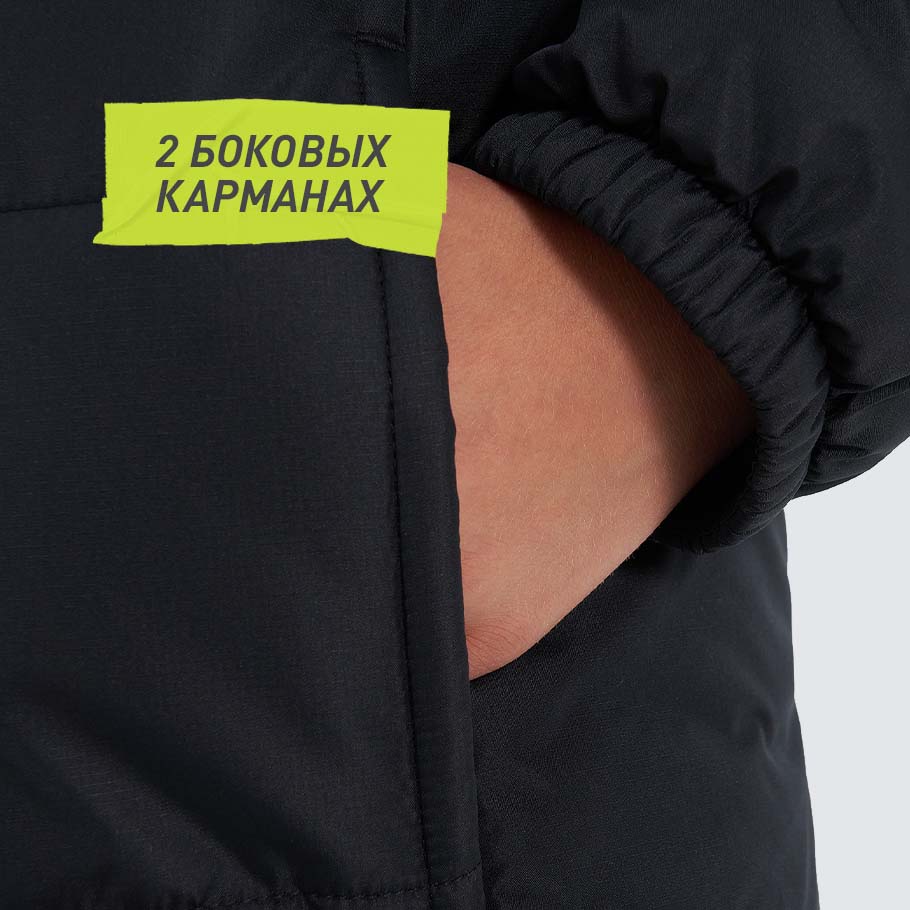 Промо изображение