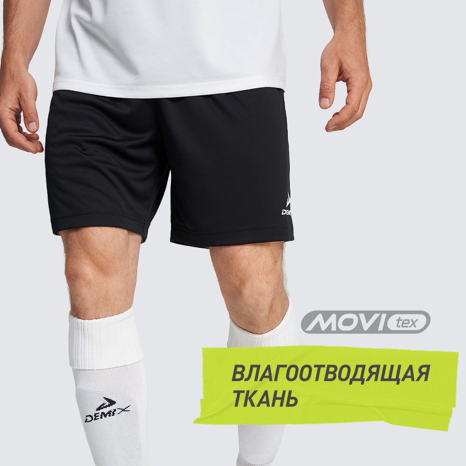 ОТВЕДЕНИЕ ВЛАГИ