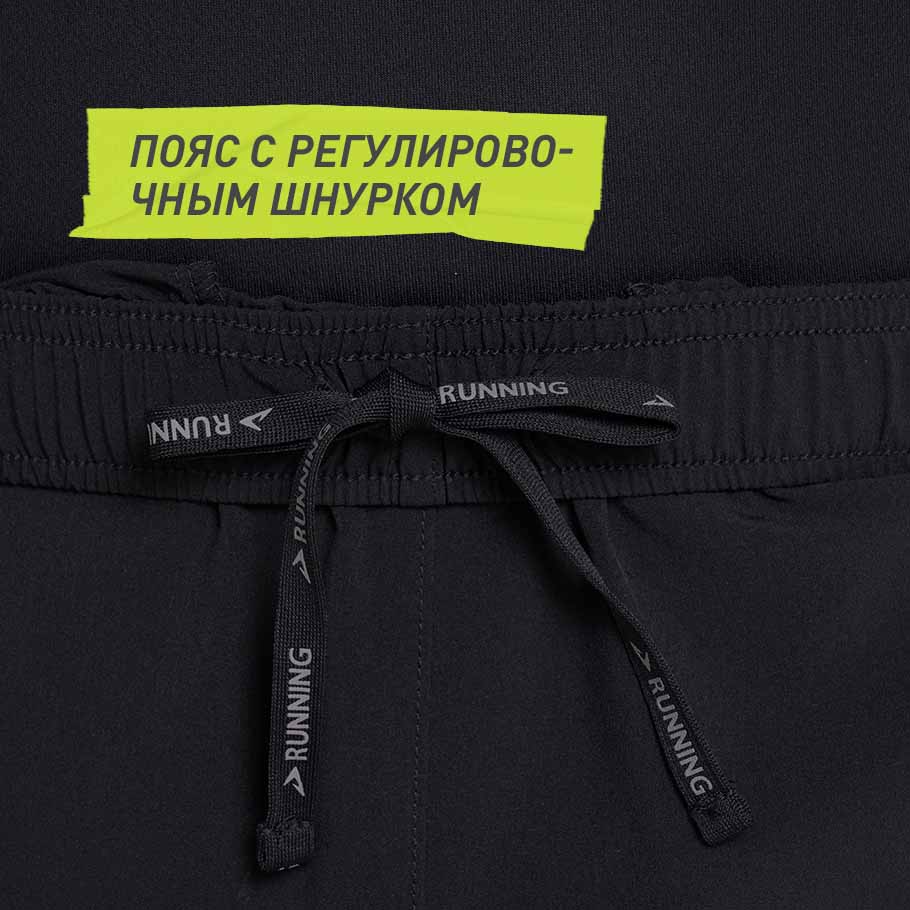 УДОБСТВО РЕГУЛИРОВКИ