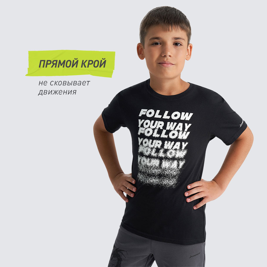 КОМФОРТНАЯ ПОСАДКА