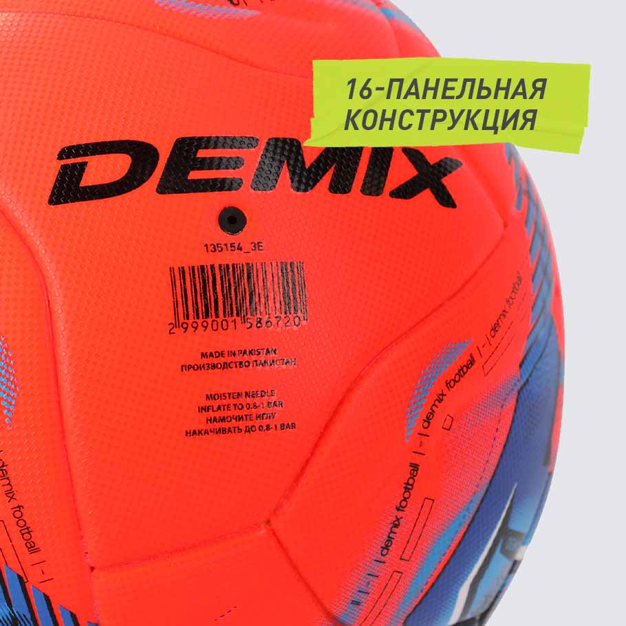 Промо изображение