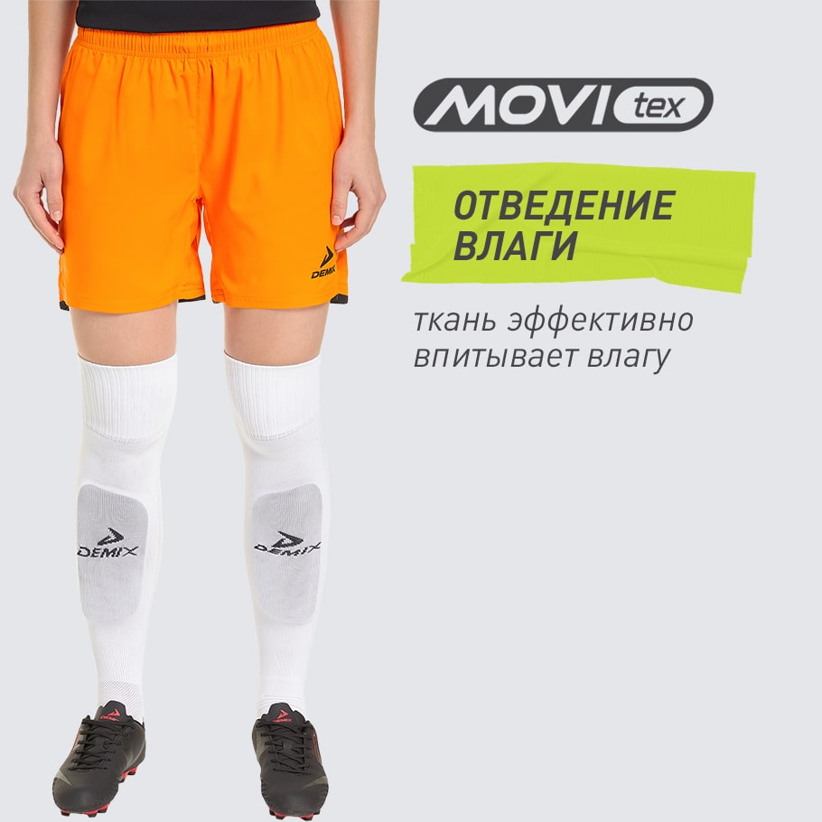 ОТВЕДЕНИЕ ВЛАГИ