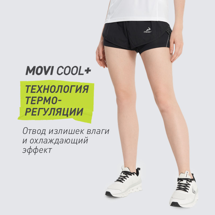 ТЕРМОРЕГУЛЯЦИЯ