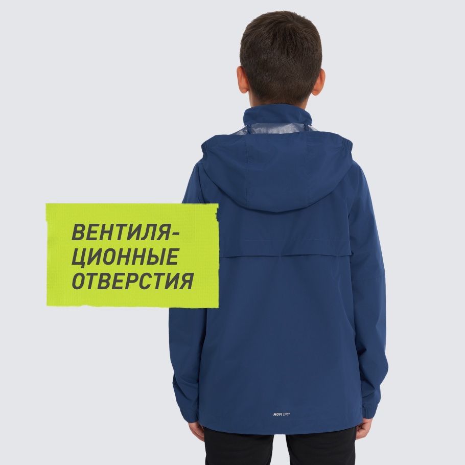 Промо изображение