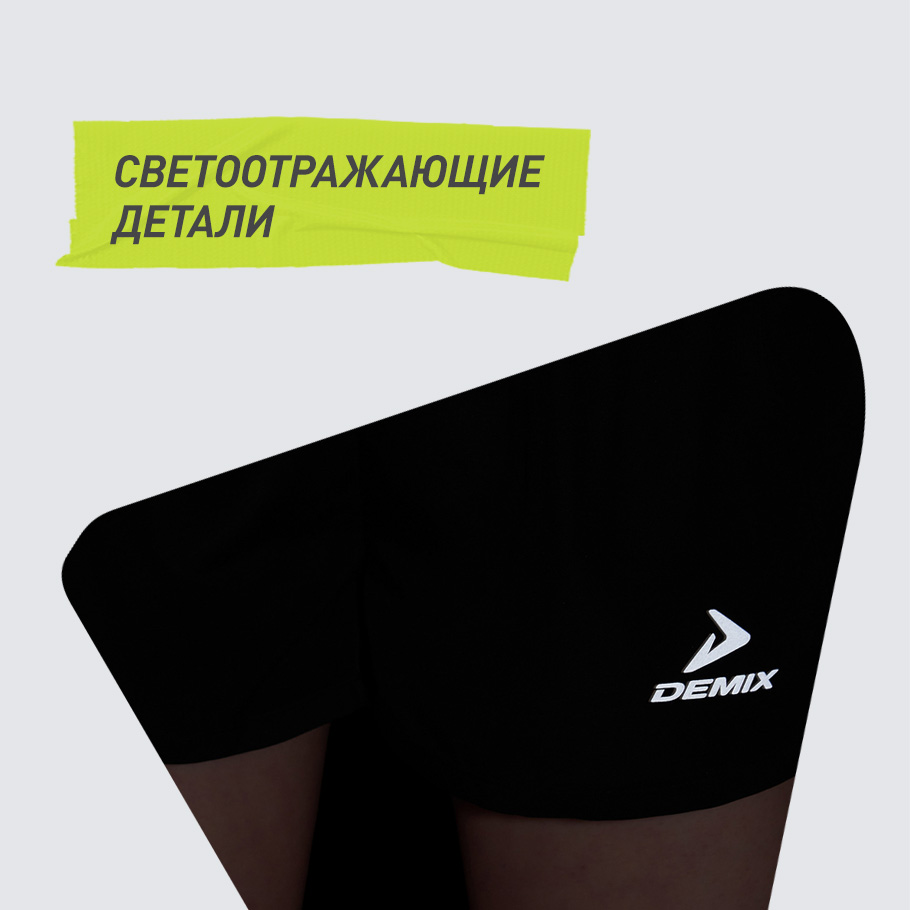 СВЕТООТРАЖАЮЩИЕ ЭЛЕМЕНТЫ