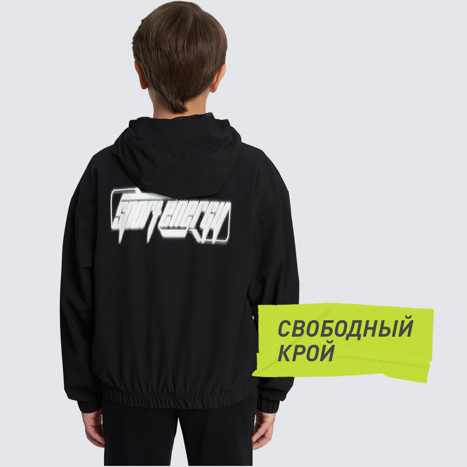 КОМФОРТНАЯ ПОСАДКА