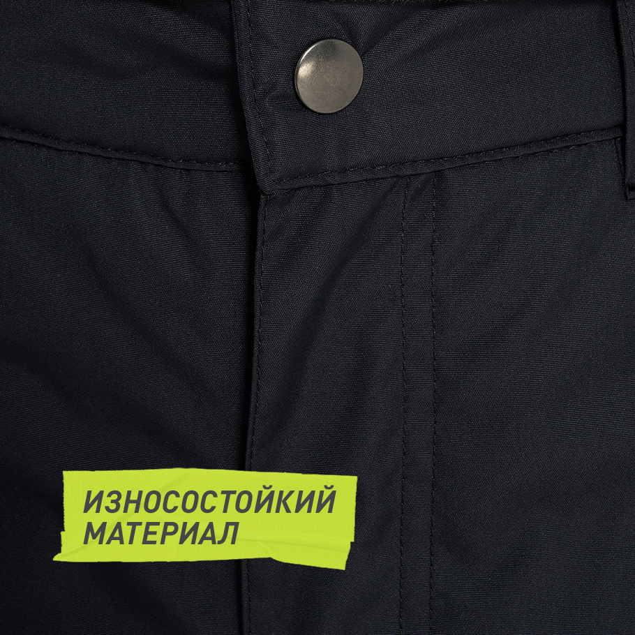 УСТОЙЧИВОСТЬ К ИЗНОСУ