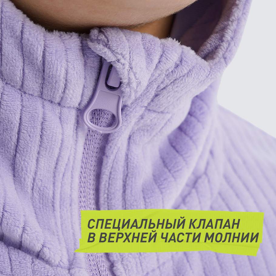 ЗАЩИТА ПОДБОРОДКА