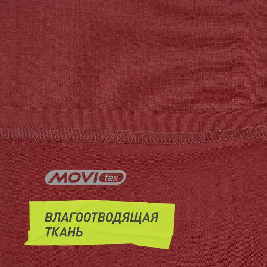 ОТВЕДЕНИЕ ВЛАГИ