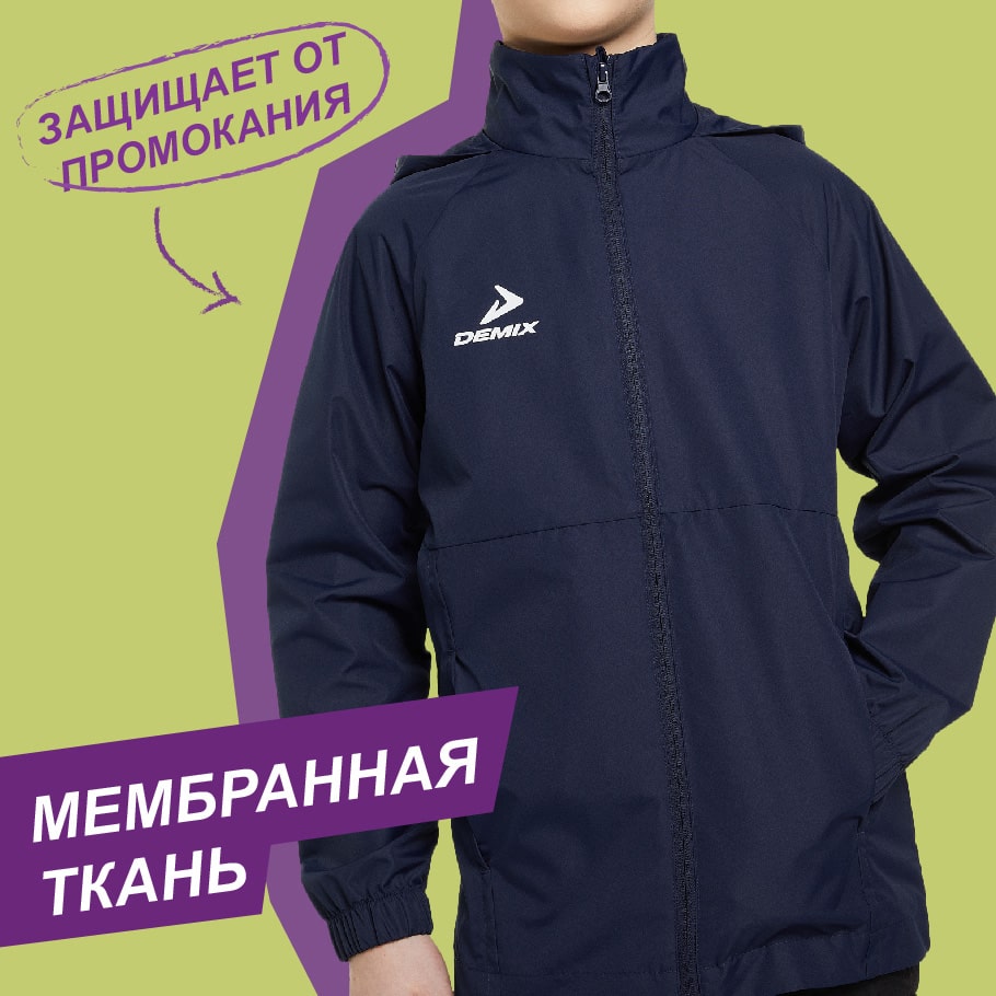 ВОДОНЕПРОНИЦАЕМАЯ МЕМБРАНА