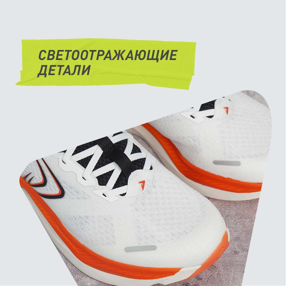 СВЕТООТРАЖАЮЩИЕ ЭЛЕМЕНТЫ