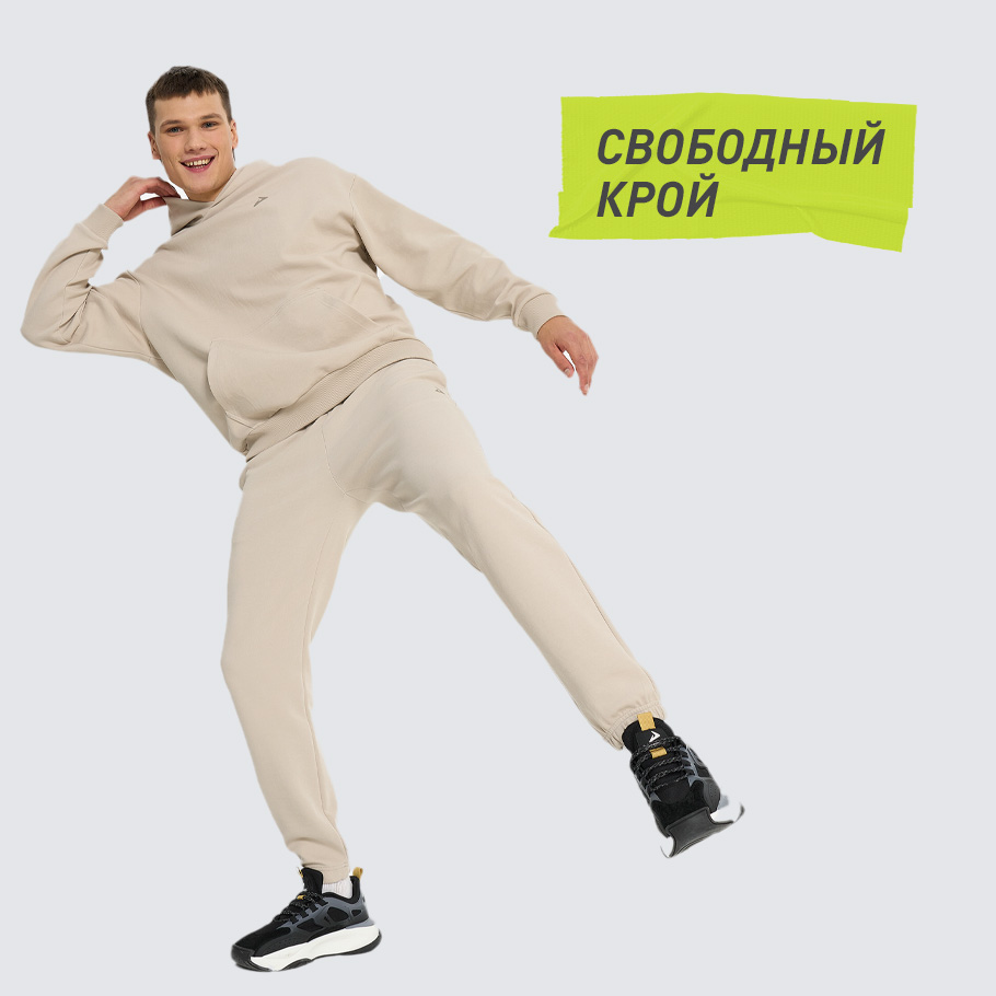 КОМФОРТНАЯ ПОСАДКА