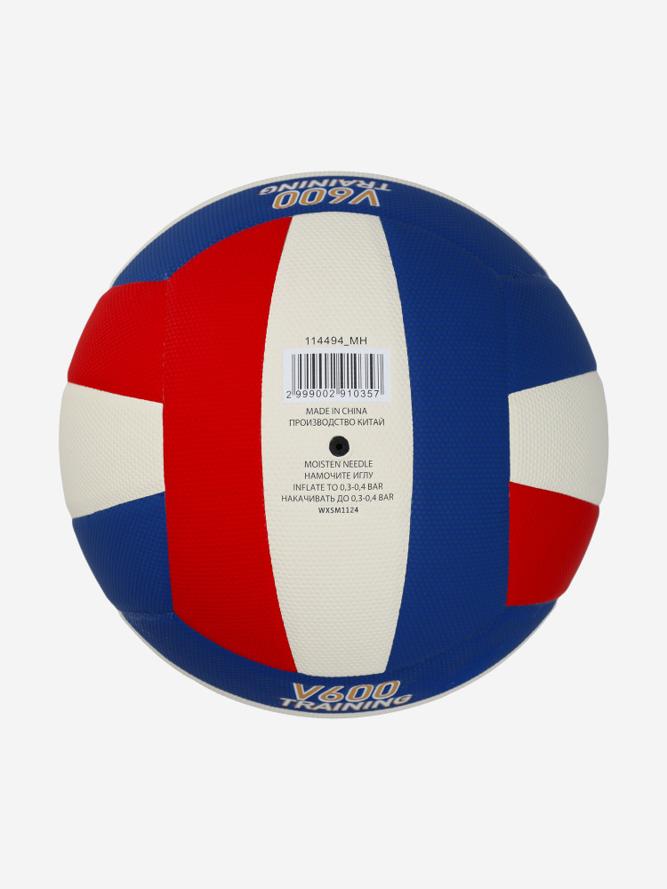 Мяч волейбольный VLPU440 Super Touch - фото 2
