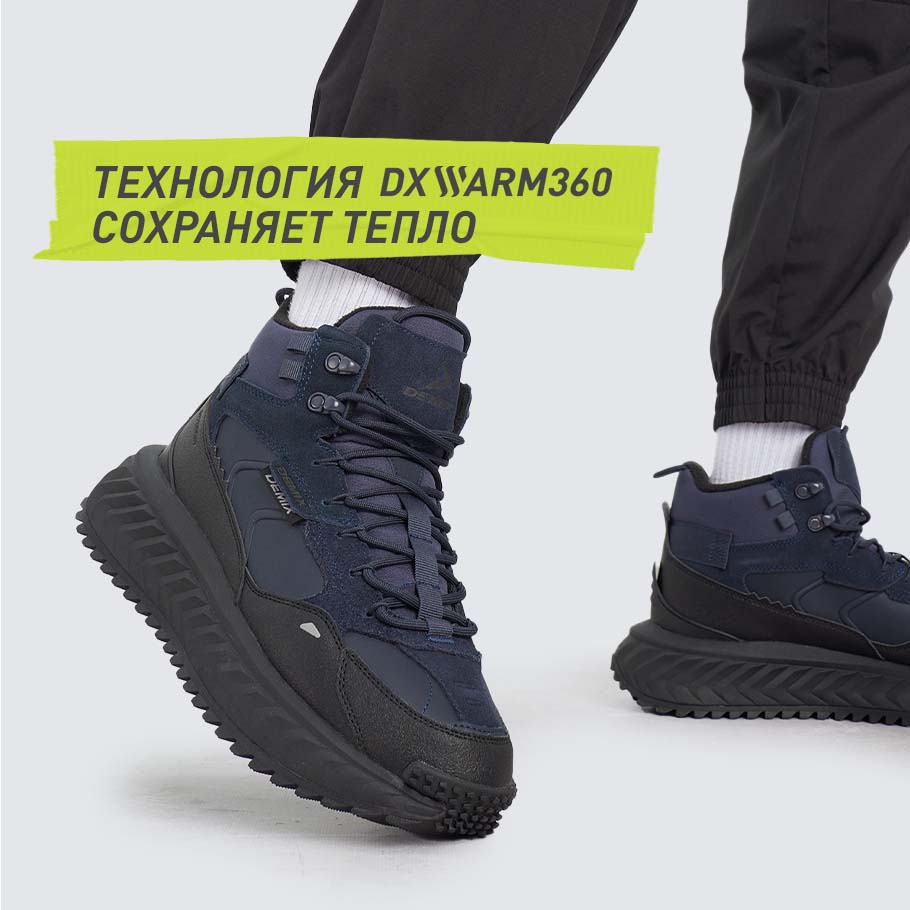 Промо изображение