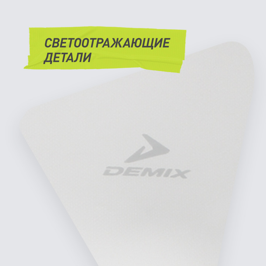 СВЕТООТРАЖАЮЩИЕ ЭЛЕМЕНТЫ