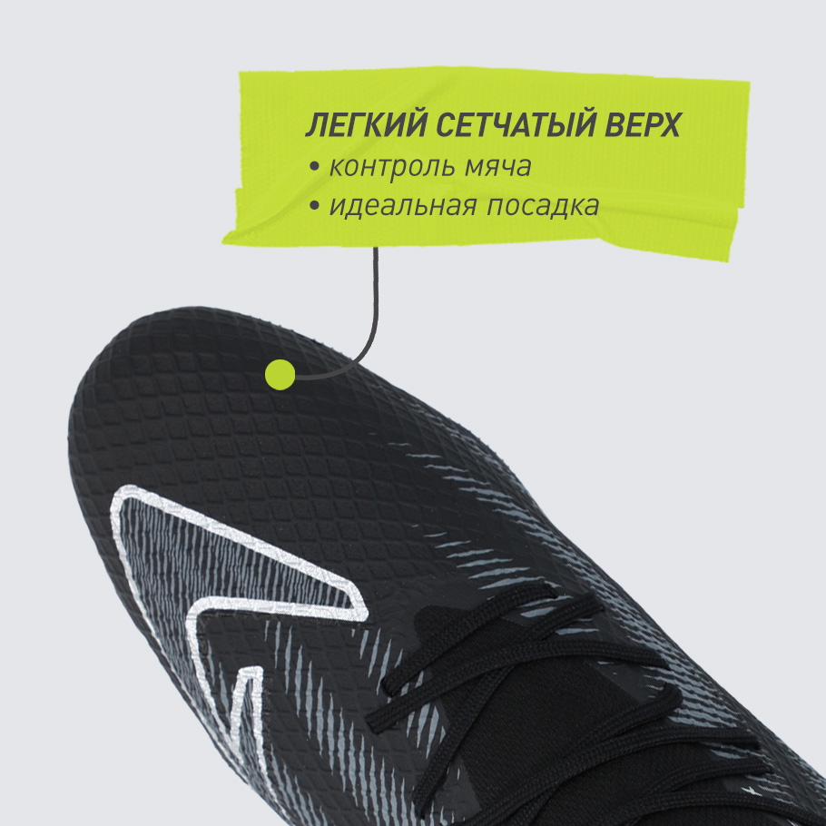 КОНТРОЛЬ МЯЧА