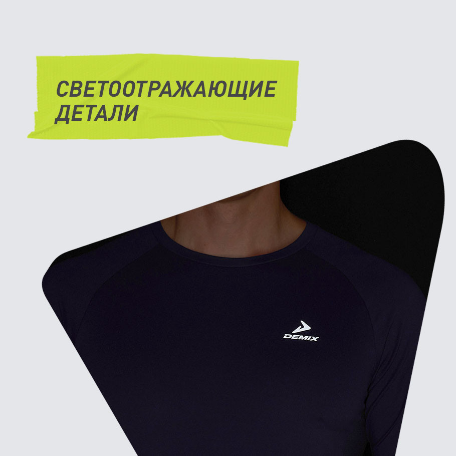 СВЕТООТРАЖАЮЩИЕ ЭЛЕМЕНТЫ