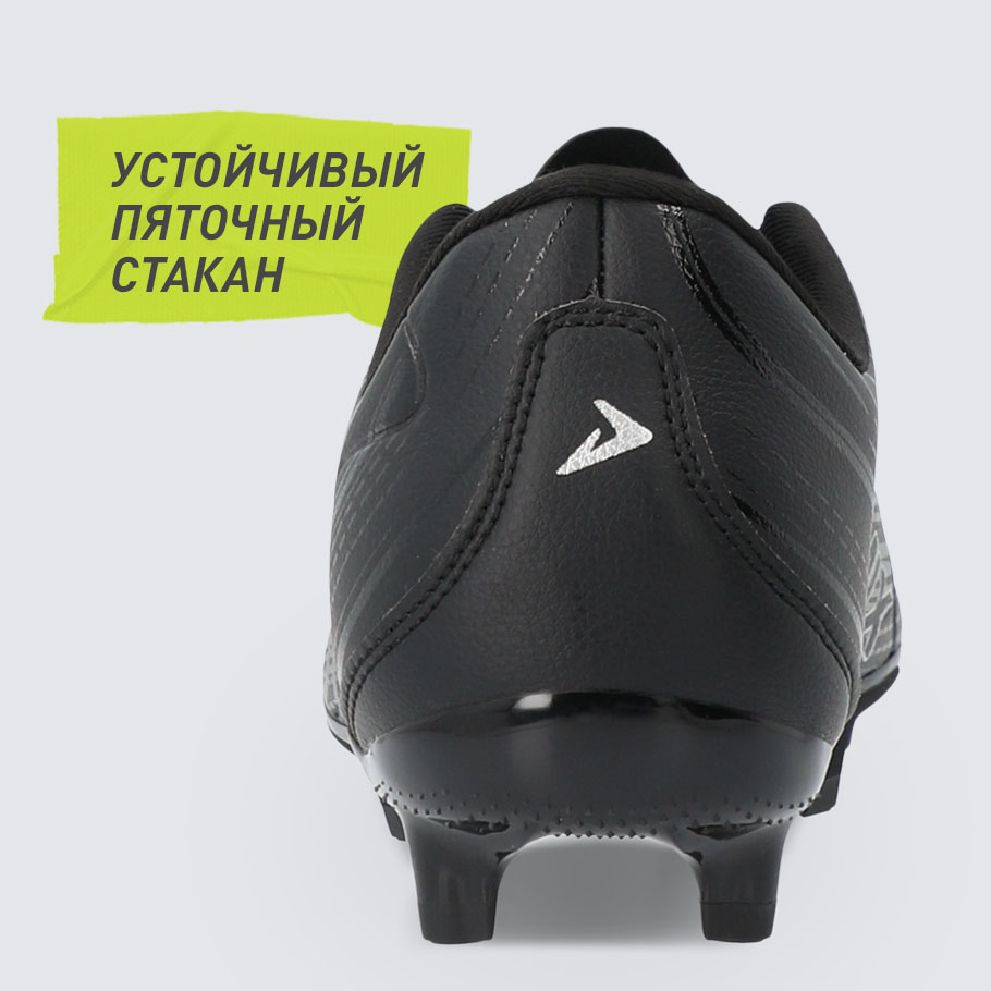 Промо изображение