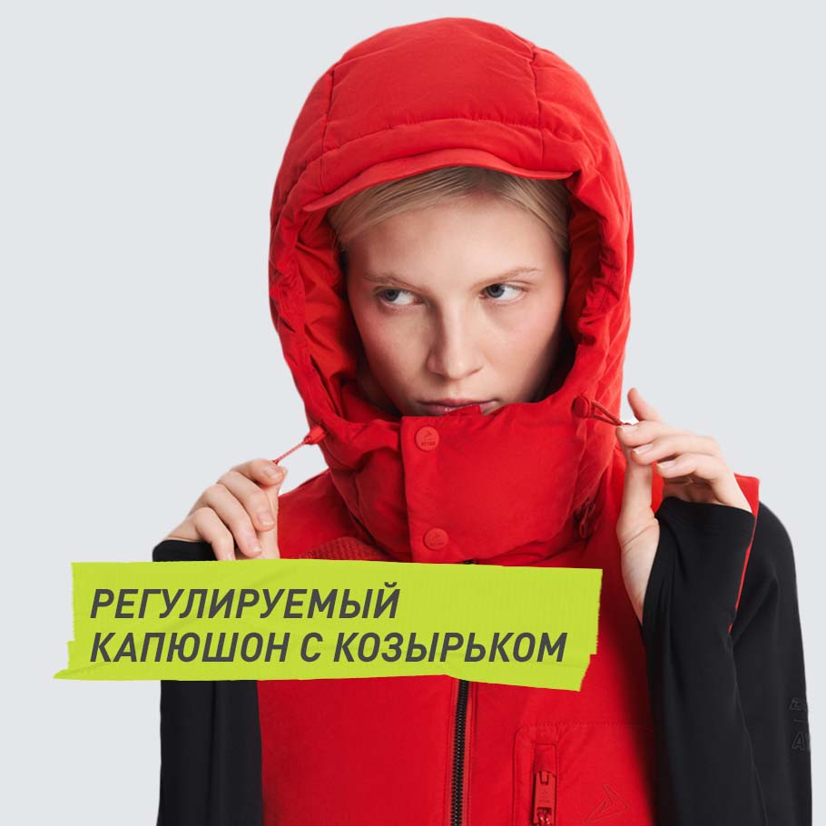 ЗАЩИТА ОТ НЕПОГОДЫ