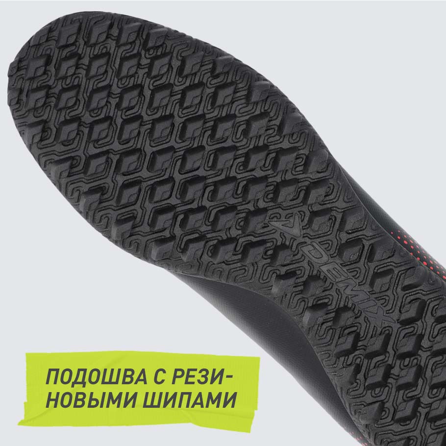 СЦЕПЛЕНИЕ С ПОВЕРХНОСТЬЮ
