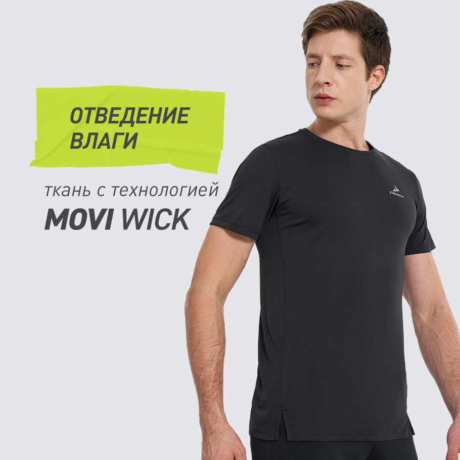 ОТВЕДЕНИЕ ВЛАГИ