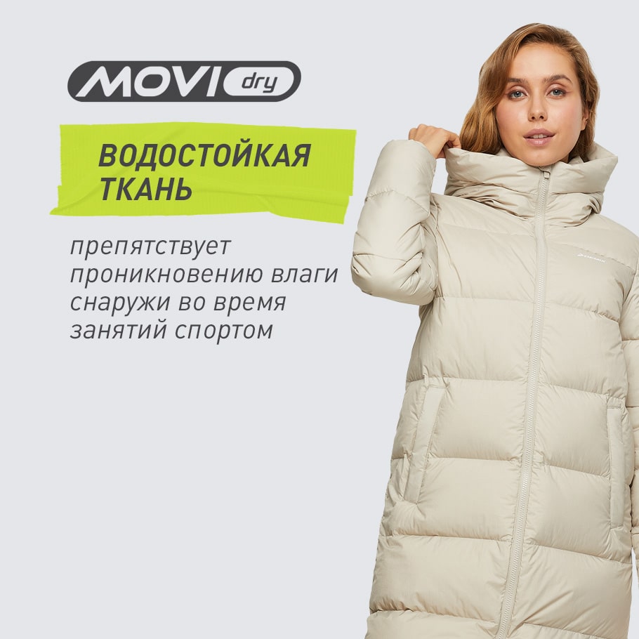 ВОДОНЕПРОНИЦАЕМАЯ МЕМБРАНА