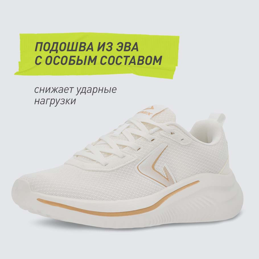 АМОРТИЗАЦИЯ