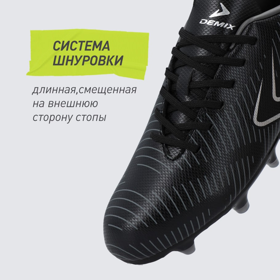 СТАБИЛИЗАЦИЯ И ПОДДЕРЖКА СТОПЫ