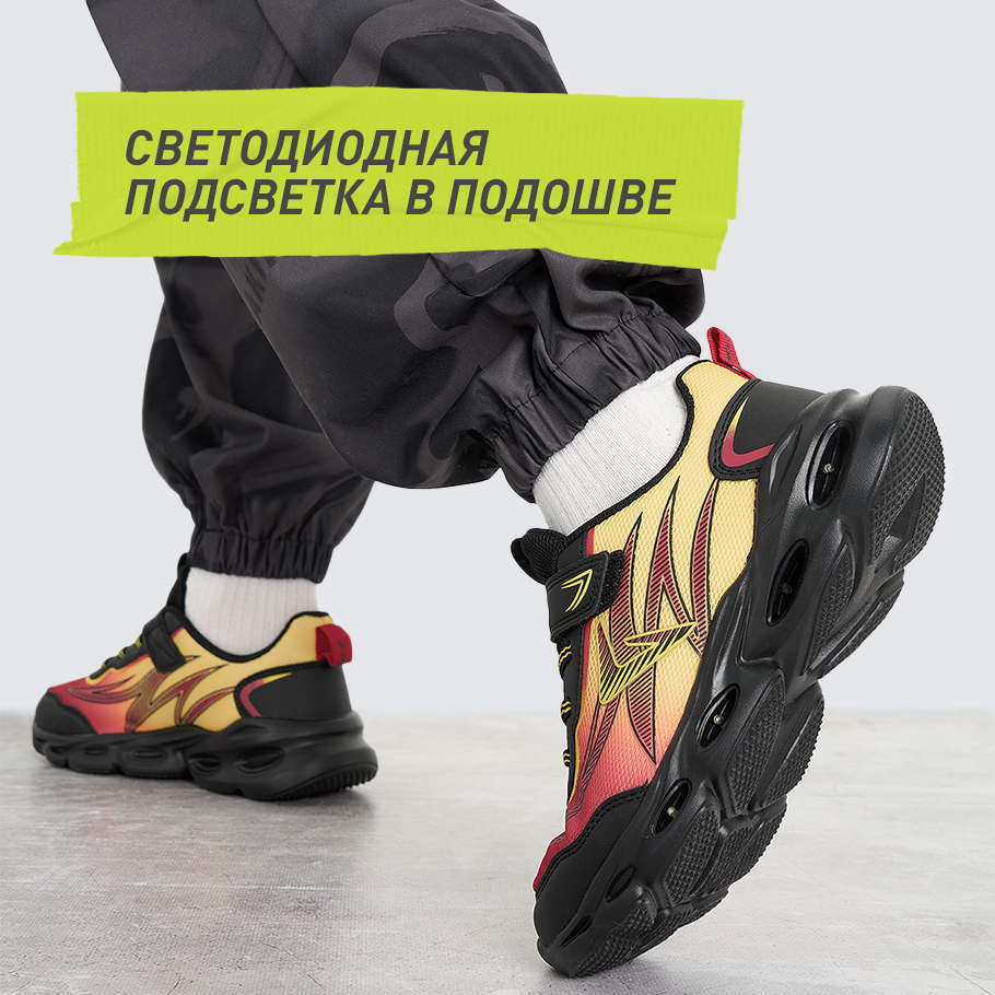 МОДЕЛЬ С ПОДСВЕТКОЙ