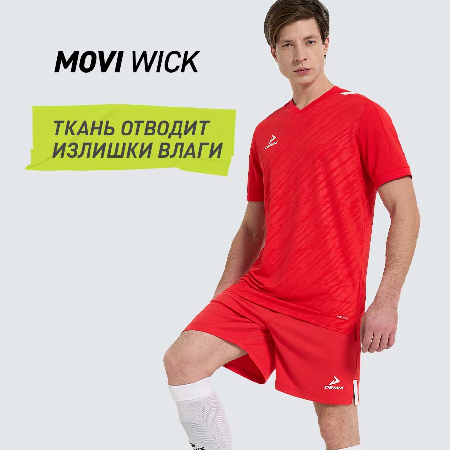 ОТВЕДЕНИЕ ВЛАГИ