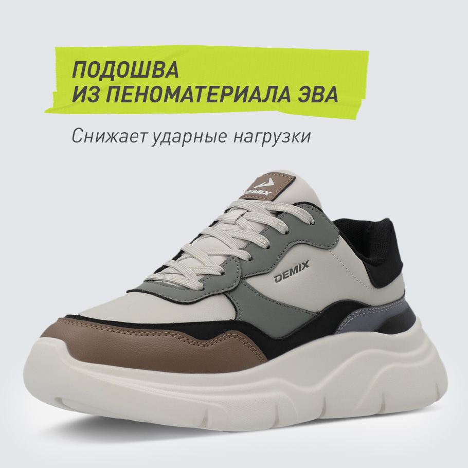 АМОРТИЗАЦИЯ