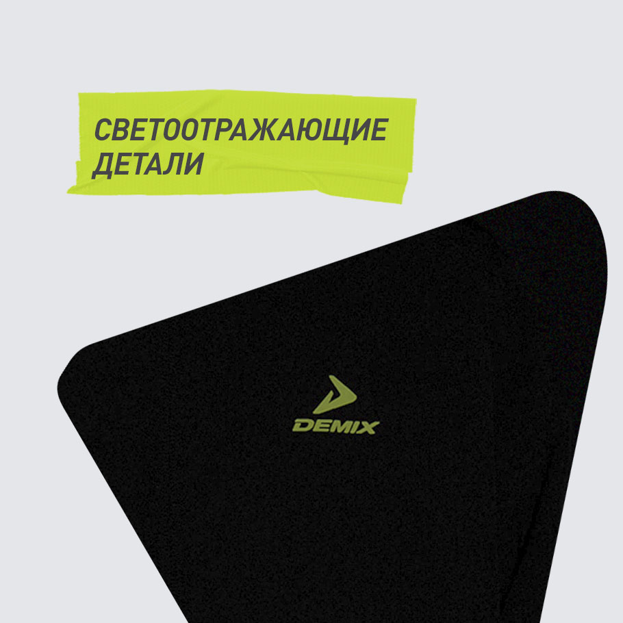 СВЕТООТРАЖАЮЩИЕ ЭЛЕМЕНТЫ