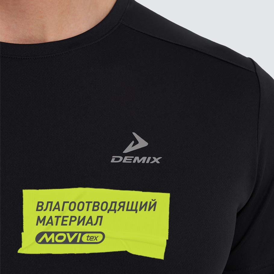 ОТВЕДЕНИЕ ВЛАГИ