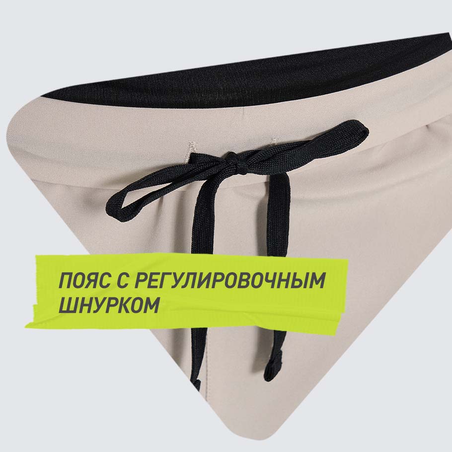 УДОБСТВО РЕГУЛИРОВКИ