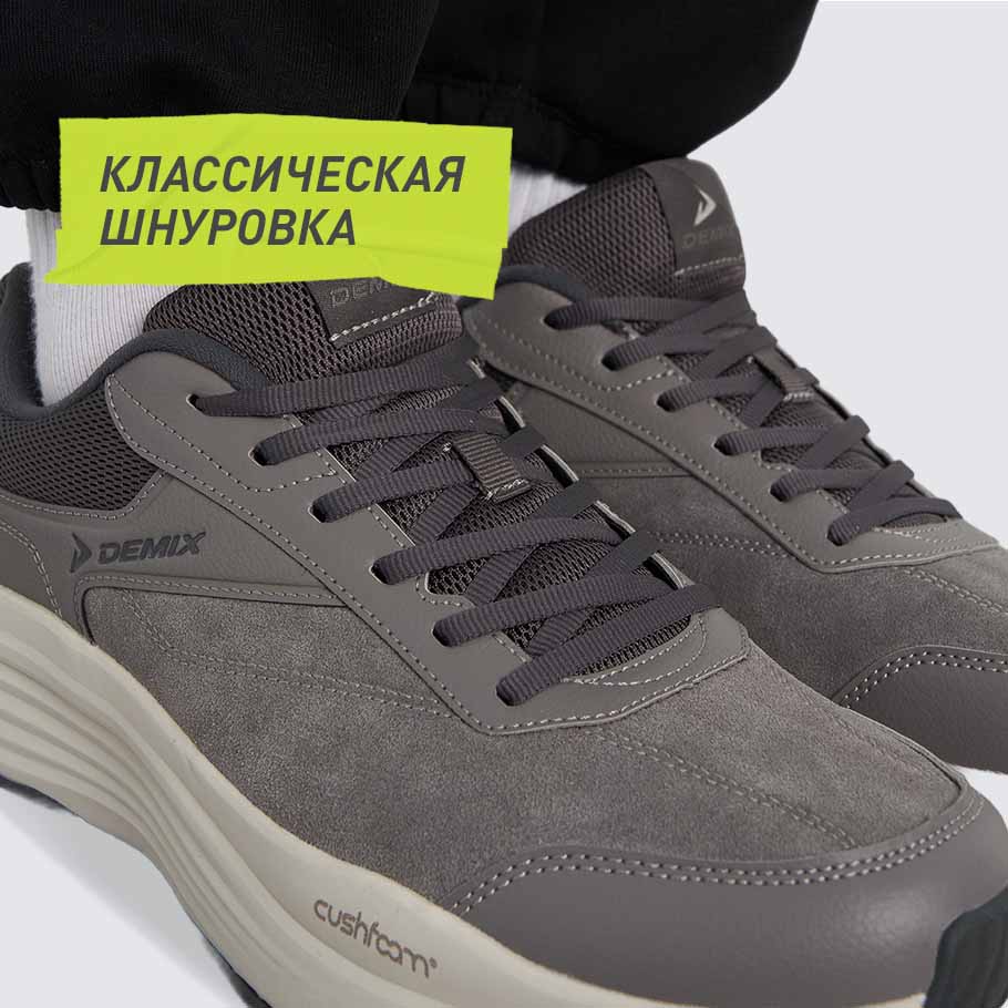 НАДЕЖНАЯ ФИКСАЦИЯ