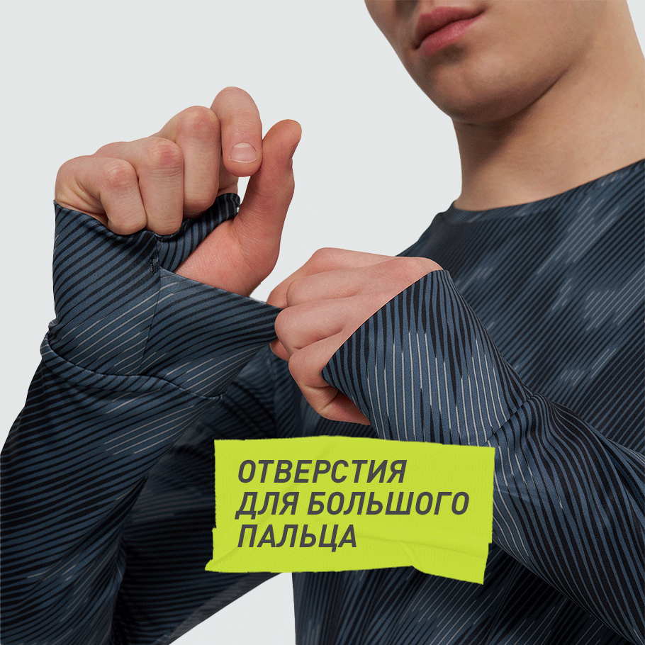 ЗАЩИТА ОТ НЕПОГОДЫ